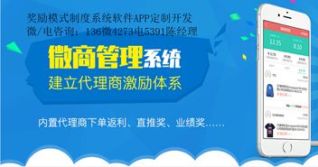 茶源世界系統軟件app源碼開發