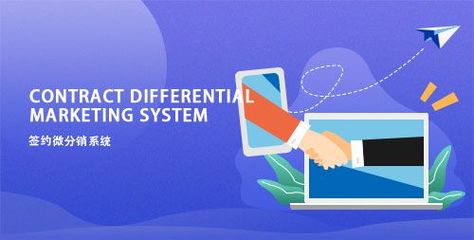 專業(yè)定制微信訂貨系統(tǒng)，助力企業(yè)高效運(yùn)營——匯商軟件與千店訂貨系統(tǒng)解決方案